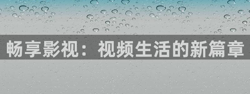 影院私人影院午夜理论片