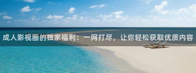 午夜片神马福利影院